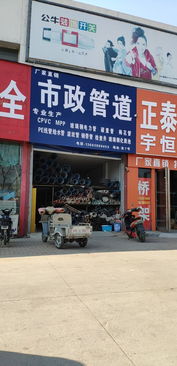 鄭東建材家居城地址,電話,價格,團(tuán)購,營業(yè)時間 鄭州裝修賣場