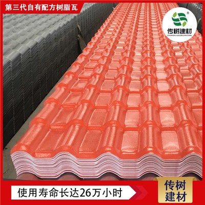 選擇滁州合成樹脂瓦廠家，給自己一份安心！