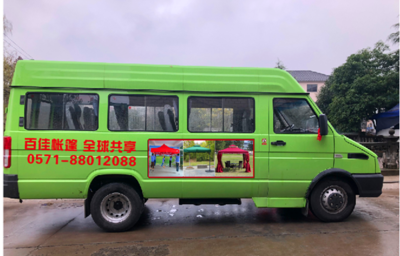 《一首簡單的歌》 八年守護(hù)，安全相伴——百佳遮陽篷的消防安全承諾